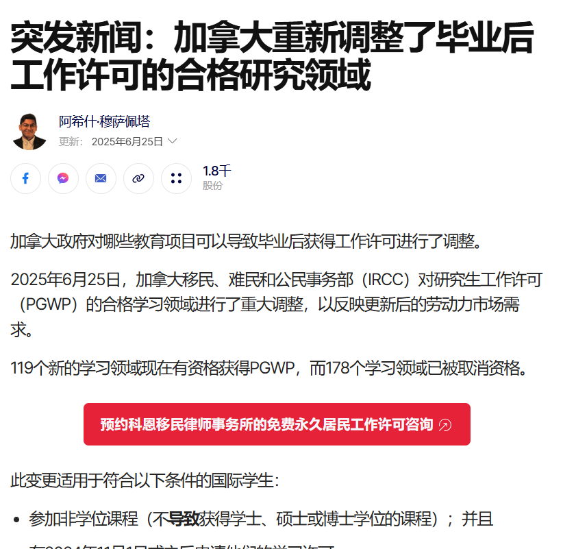 微信图片_2025-06-27_104740_383.png
