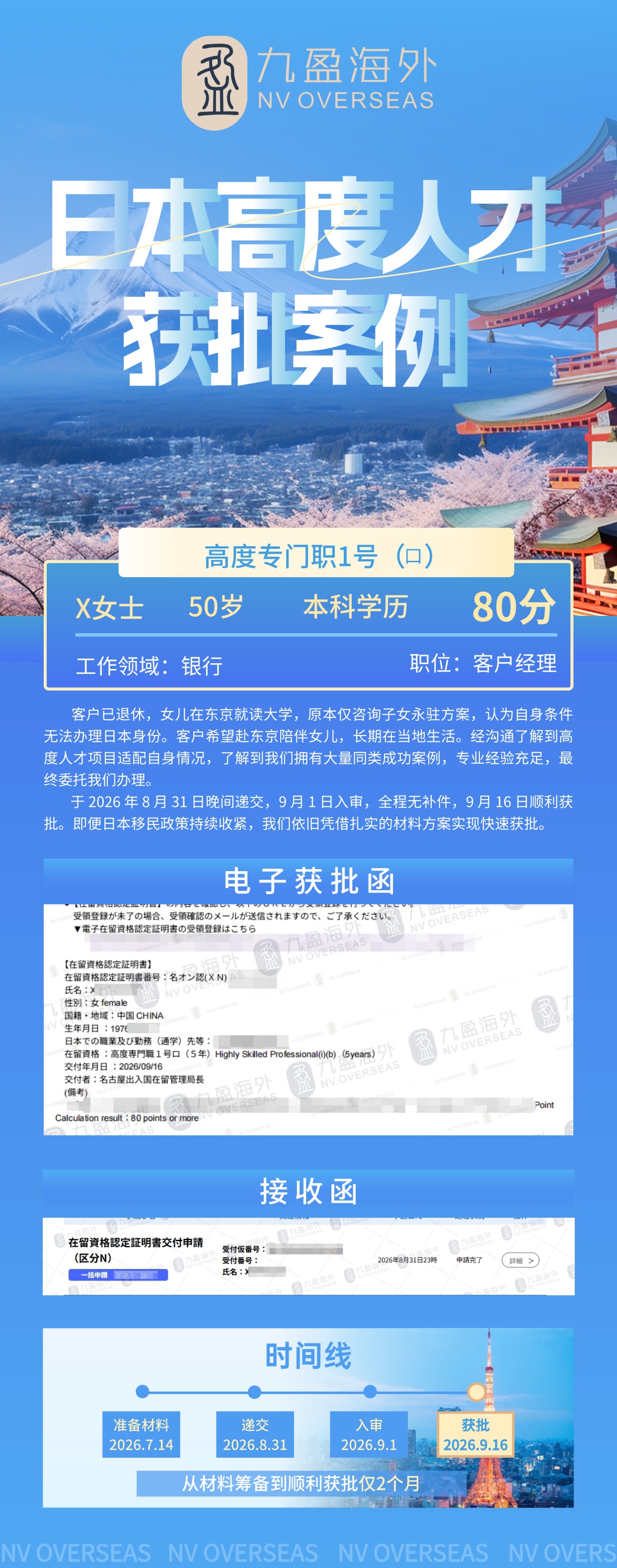 Weixin Image_20260917114538_1285_17.jpg