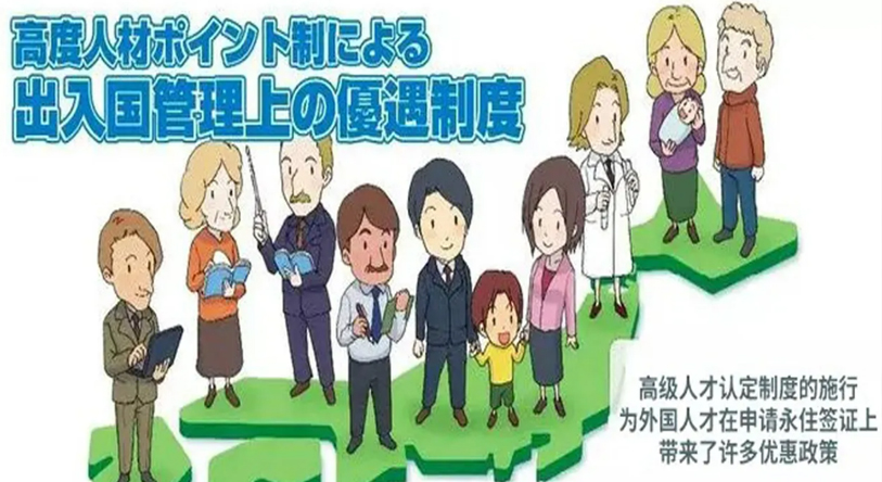 日本1