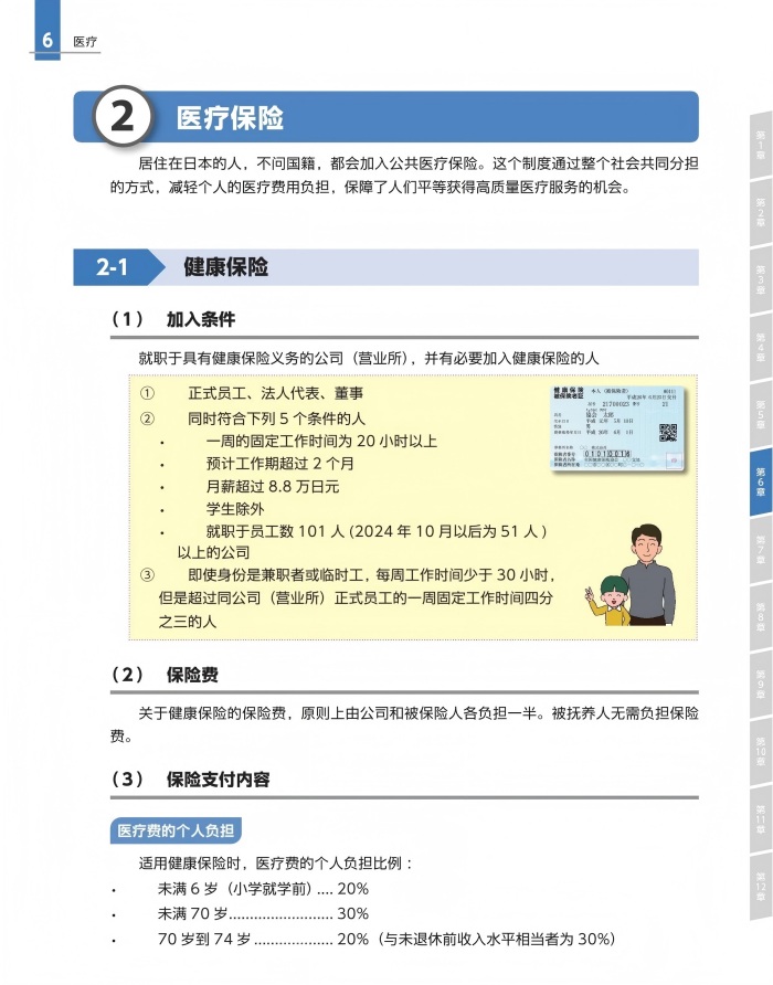 微信图片_2025-06-11_110408_063(1).jpg