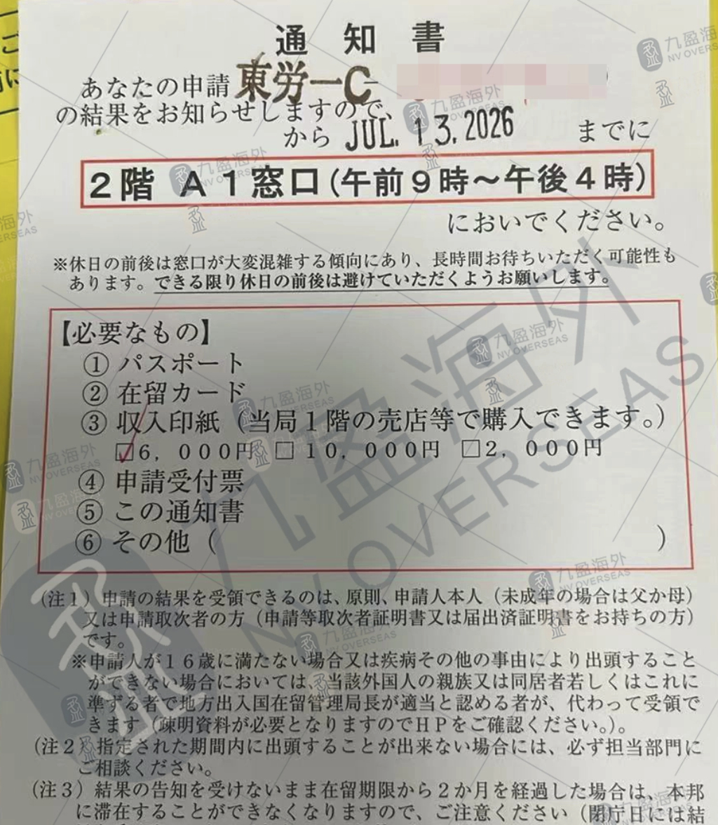 截屏2026-07-06 17.14.31.png