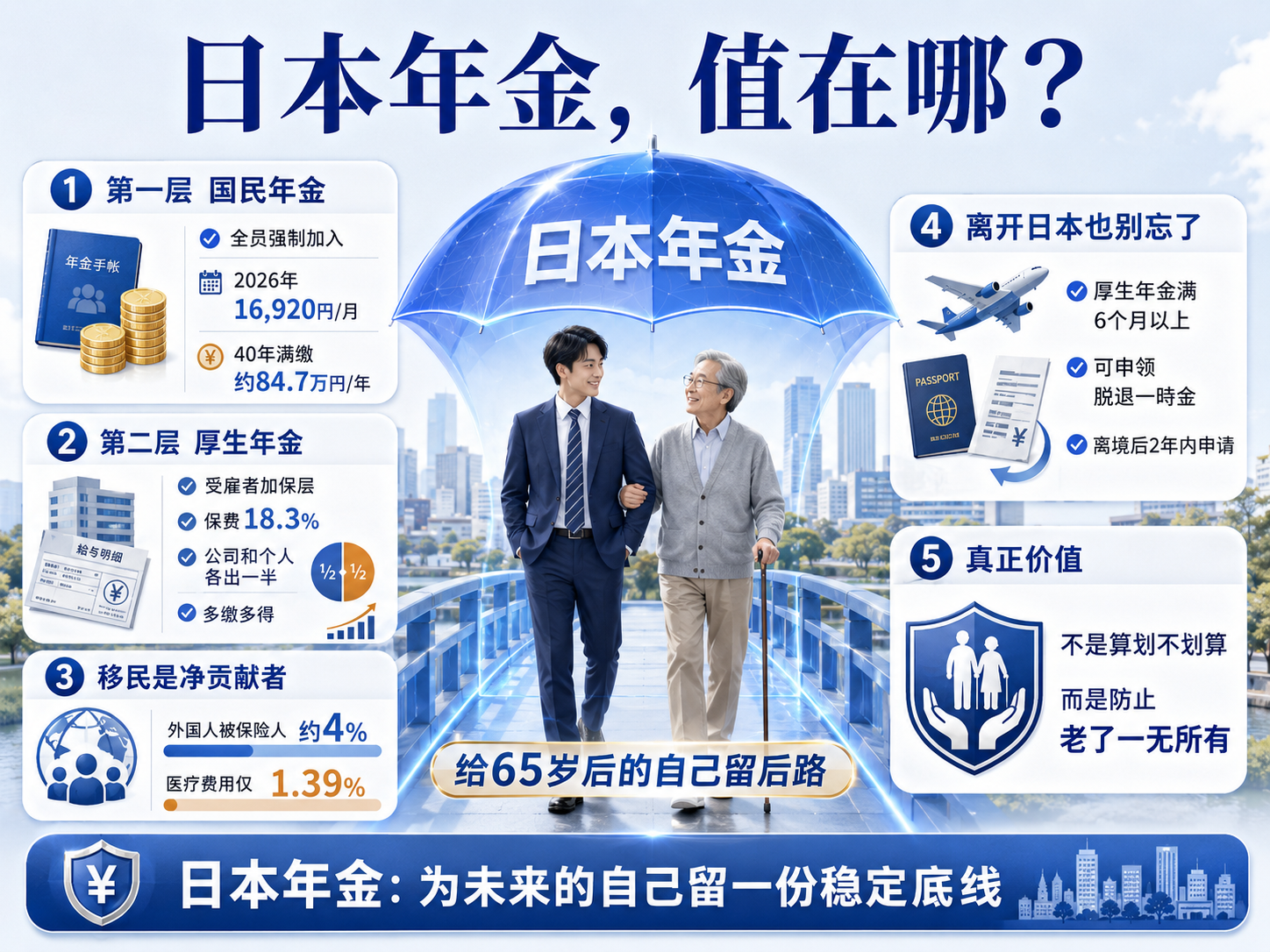 ChatGPT Image Jul 14, 2026, 06_13_00 PM.png